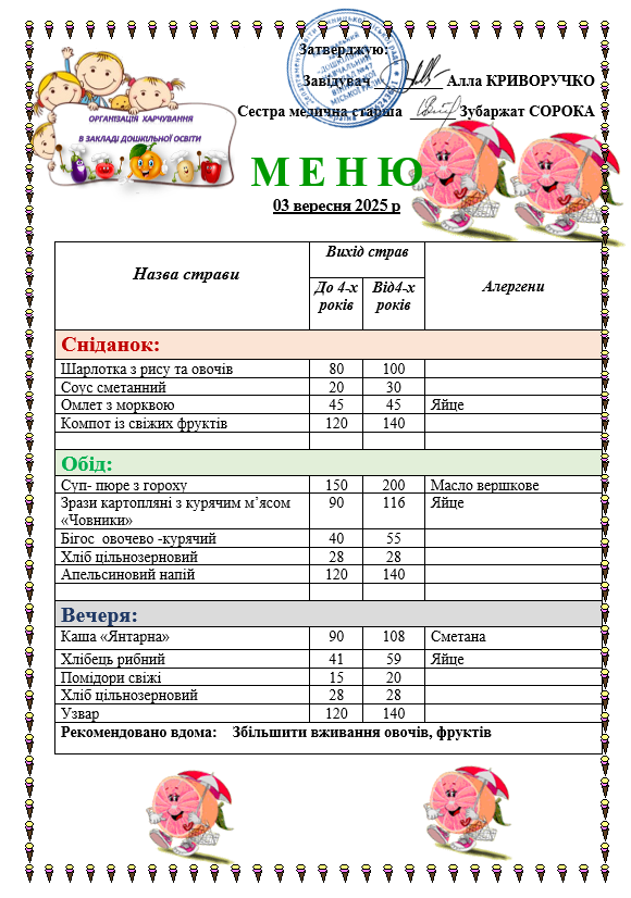 03.09